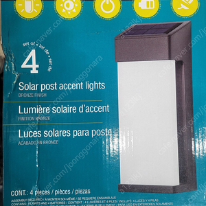 새상품) 코스트코 LED 솔라라이트 4개입 벽면부착가능 판매 / 부산 직거래 가능