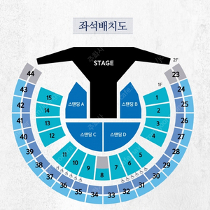 [ god 서울 콘서트 ] VIP 2연석 단석 양도