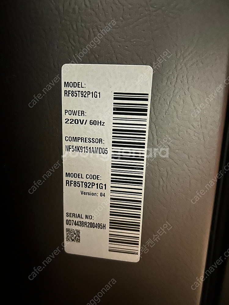 삼성비스포크 4도어냉장고 Rf85t92p1g1 팝니다 ...--1