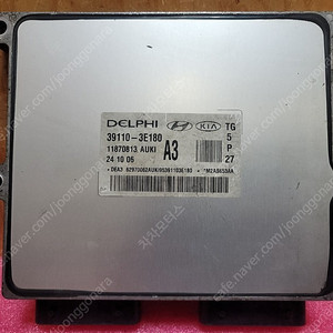 (중고) 그랜져TG ECU 중고품 (바로시동가능제품) 39110-3E180 A3 / 391103E180