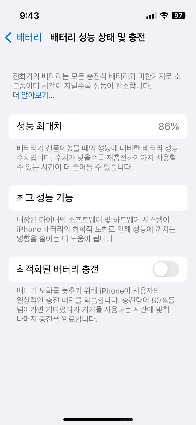 아이폰 13 미니 128기가 자급제 애케플 판매--0