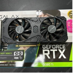 구매) 부산 3060ti 미개봉 삽니다