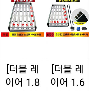 루프바스켓 은색 1.6m×1m입니다 구매하여서 박스체 보관중입니다