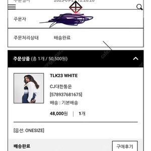 잇존어패럴 커버업 화이트