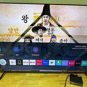 삼성스마트TV(65인치)팝니다.