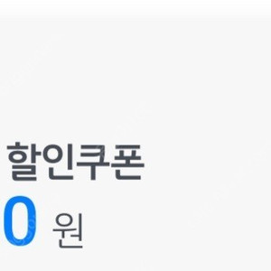 GS25 편의점 GS Pay 8천원 할인쿠폰 1장 4000원 판매