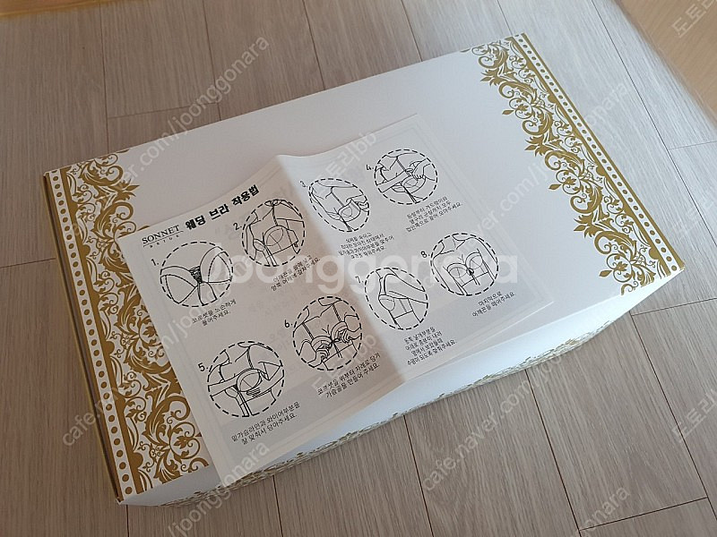 소네트 웨딩브라 세미롱 맥시마이저 75a--3