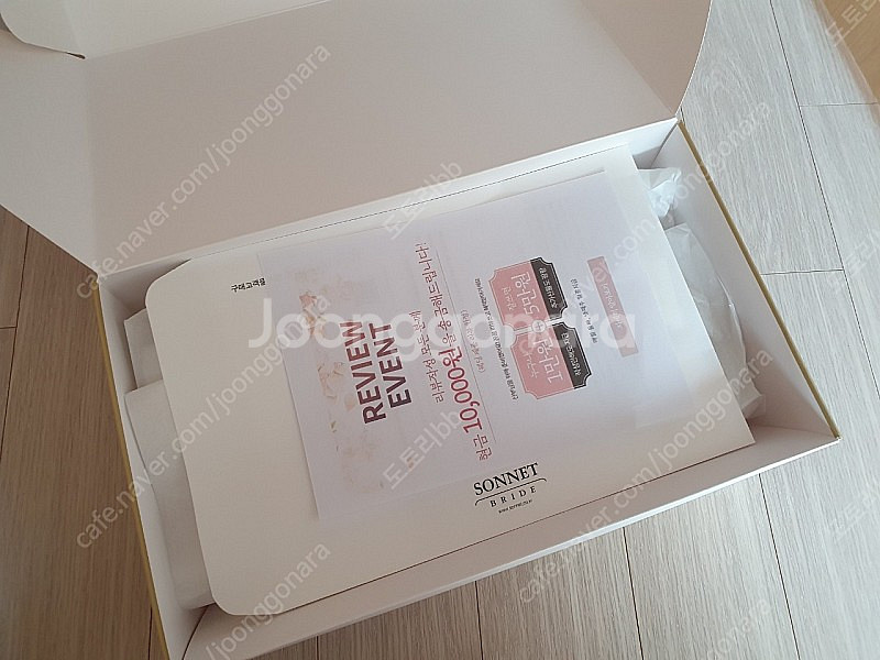 소네트 웨딩브라 세미롱 맥시마이저 75a--8