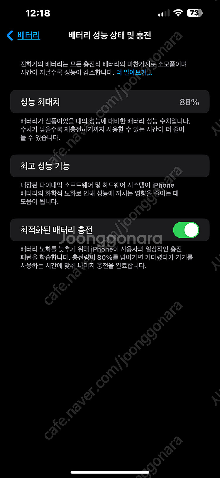 아이폰 13 프로 맥스 1tb 1테라 실버--8