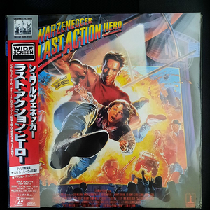 라스트 액션 히어로 LAST ACTION HERO 레이저 디스크 LD 미개봉 신품