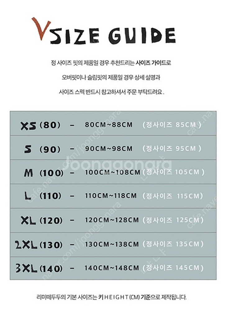 리미떼두두 포인트 퀄팅 패팅 코트 L(110)--7
