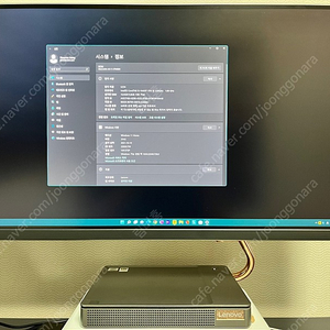 AIO5 27IMB i5-10400T 레노버 올인원 일체형 PC 판매 합니다.