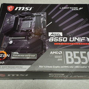 [부산] MSI B550 UNIFY