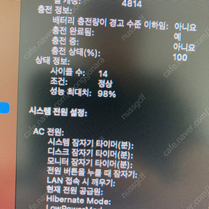 애플 맥북 m1 프로 14인치 기본형 팝니다