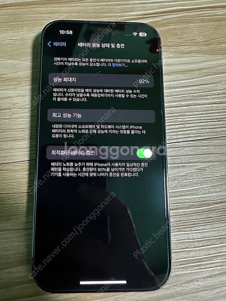 아이폰 14프로 딥퍼플 256기가 애플케어 자급제 판매...--1