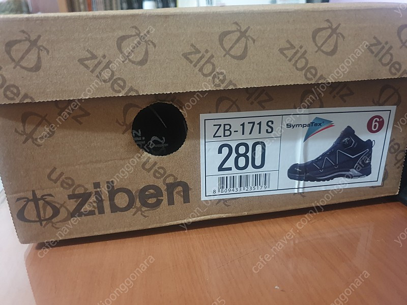 지벤 안전화 280mm 새거--1