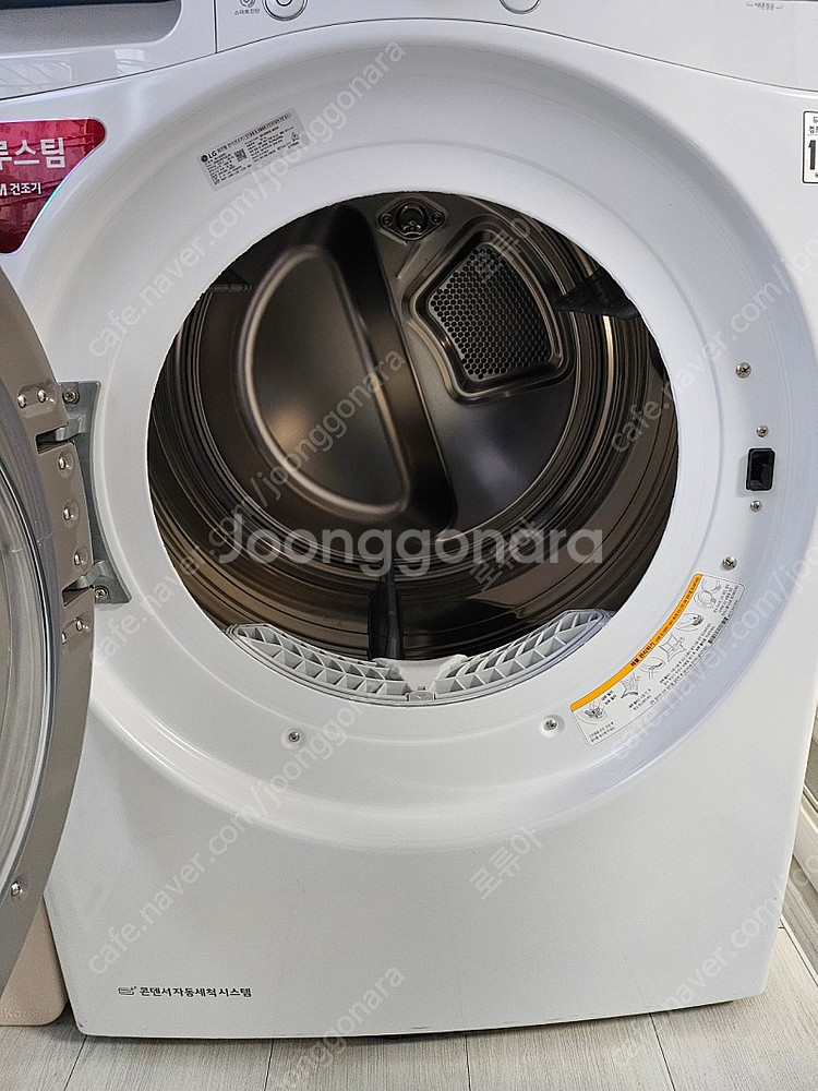 LG트롬 건조기 16kg (최상)--2