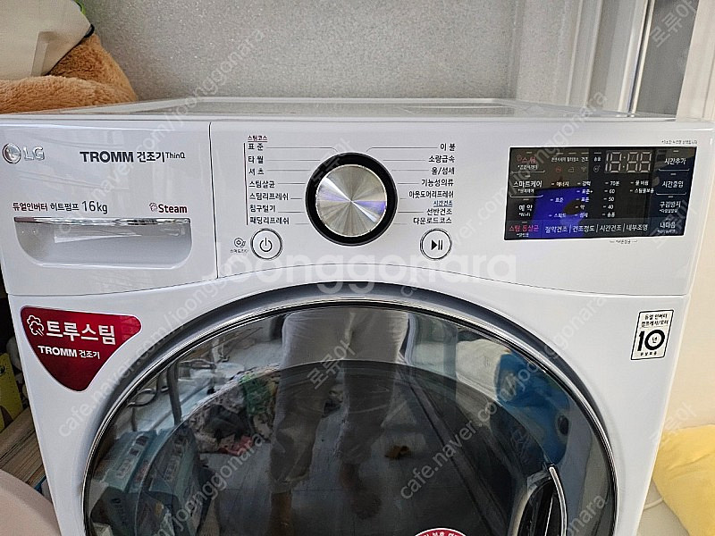 LG트롬 건조기 16kg (최상)--3