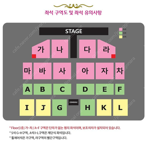 나훈아 부산 콘서트 R석 2연석 팝니다