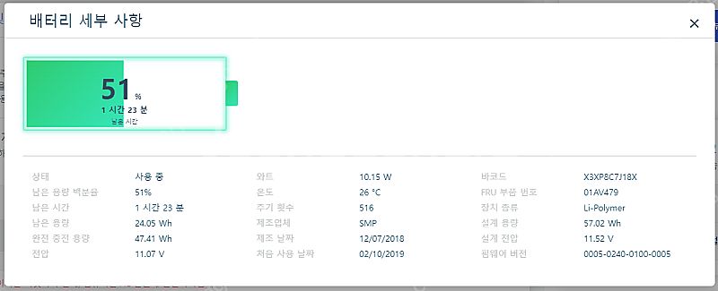 레노버 씽크패드 T480s / i7-8650u, 24G...--0