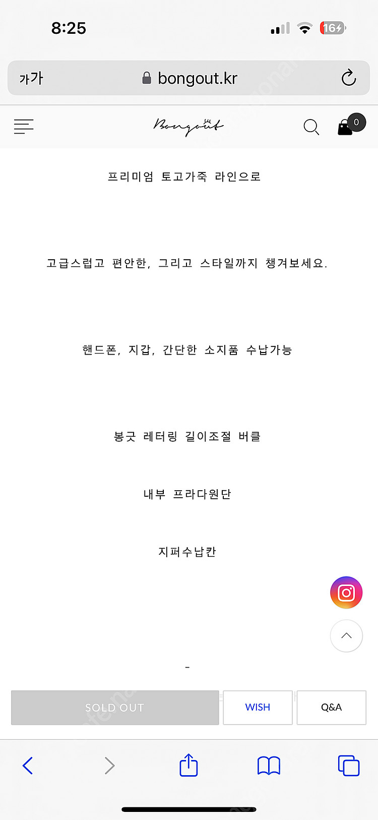 봉긋 페블 크로스백 우유핑크--2