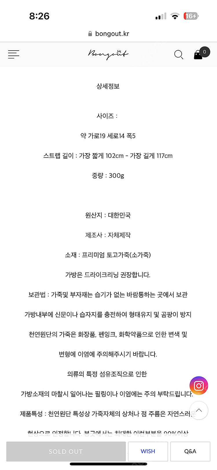 봉긋 페블 크로스백 우유핑크--3