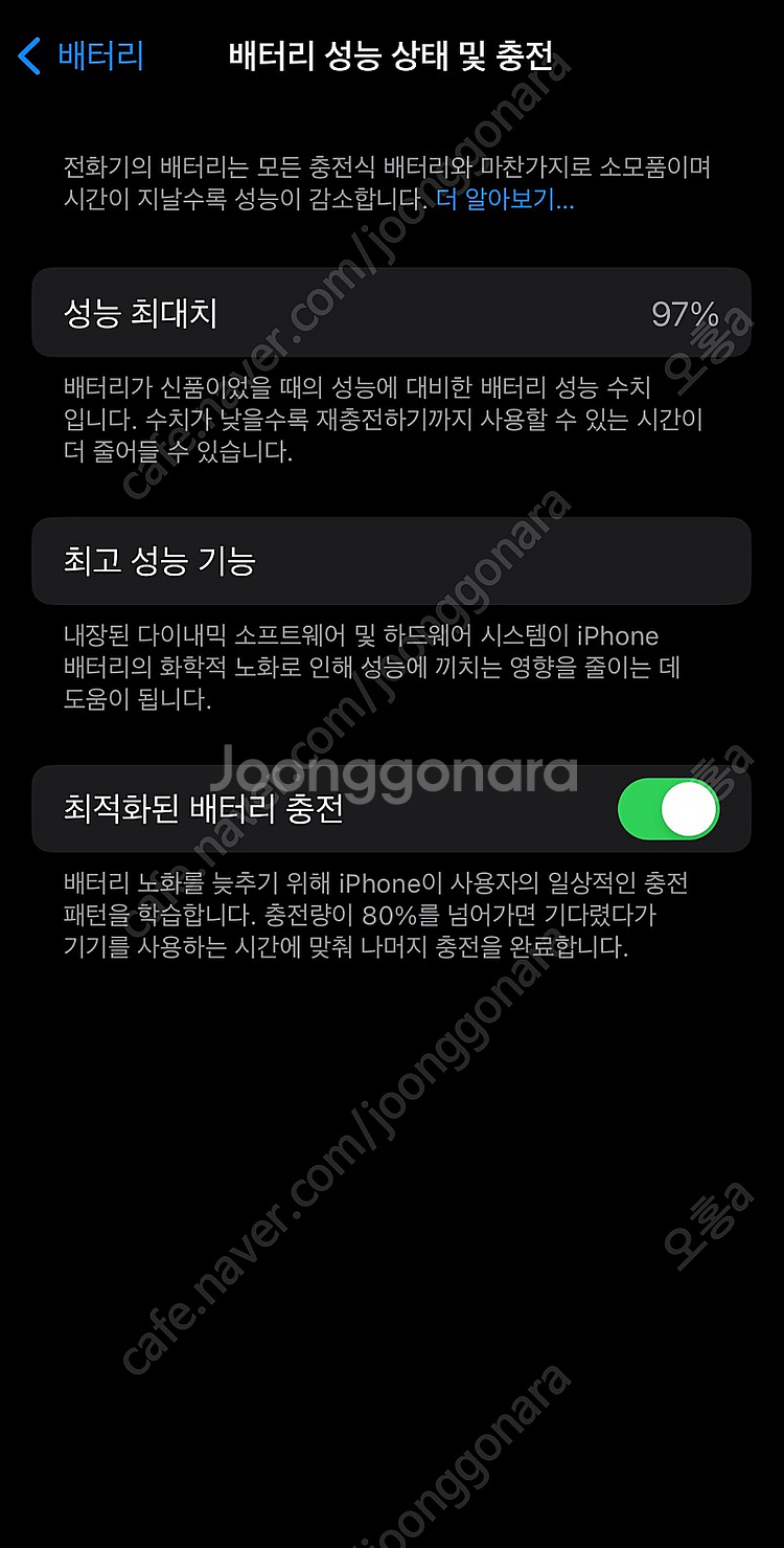 아이폰 14 pro 미국판 무음 카메라 블랙, 정품 가...--7