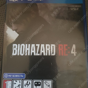ps4 바이오하자드 re4