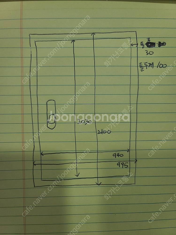 현관문, 도어락 팝니다--8