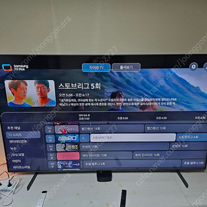 삼성 75인치 QLED TV KQ75QB67AFXKR 팝니다.