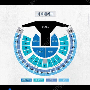 [정가양도] god 콘서트 11/11 토 (스탠딩B 연석 2장)