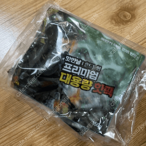 국산 대용량 핫팩 150g 대형 군용핫팩 캠핑 낚시 등산 야외활동 겨울대비