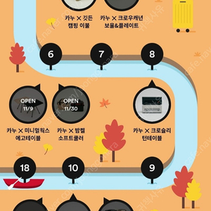 카누 패들포인트 개당 1600원에 140개 구매합니다.