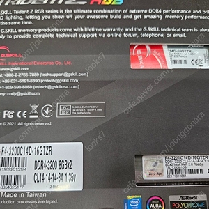 지스킬 G.SKILL DDR4 16G PC4-25600 CL14 TRIDENT Z RGB 미개봉