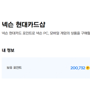 넥슨캐시 20만 18.5팝니다 네고시 차단