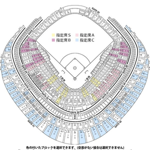 2023 APBC 티켓 양도합니다