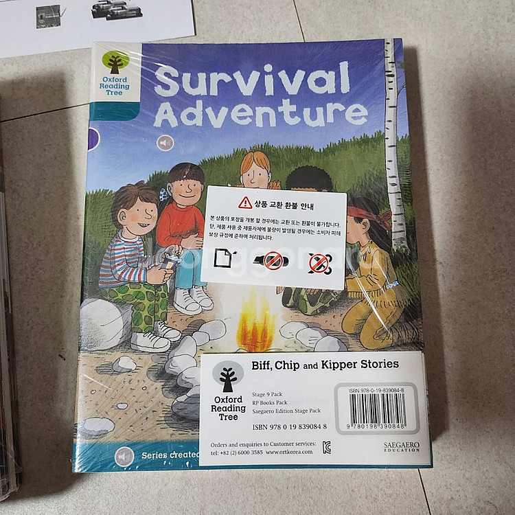 ORT 정품 1-12단계 워크북포함 풀구성--6