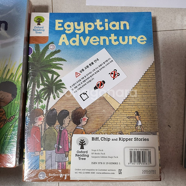 ORT 정품 1-12단계 워크북포함 풀구성--7