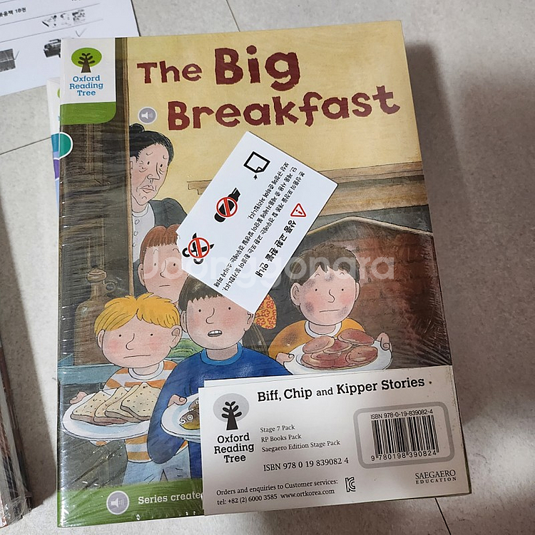 ORT 정품 1-12단계 워크북포함 풀구성--8