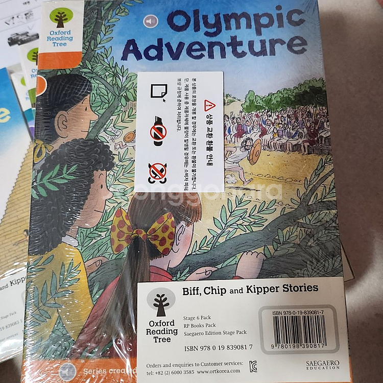 ORT 정품 1-12단계 워크북포함 풀구성--9