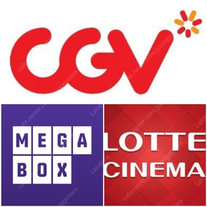 CGV 메가박스 롯데시네마 영화예매 1인당 7500~, 일반관 3D 특별관 조조 청소년, CGV 메가박스 롯데시네마 콤보, CGV 메가박스 팝콘, 탄산음료, CGV 메가박스 콤보