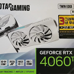 rtx4060ti 9/22구매