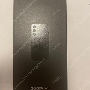 갤럭시 s23 플러스 256기가 미개봉 새상품 블랙 판매