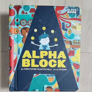 노부영 alpha block