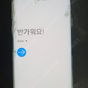 갤럭시 S8 64GB(액정 파손) 박스 풀셋