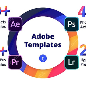 어도비 템플릿 (에프터 이펙트 & 프리미어 프로) / 에펙 프로젝트 소스 및 튜토리얼 / 유튜브 인스타그램 영상 편집 프로그램 소스 판매