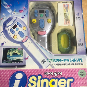 손오공 아이싱어 isinger 새제품 팝니다.
