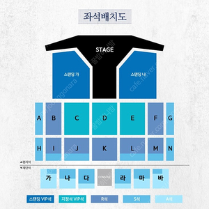 god 콘서트 스탠딩 400번대