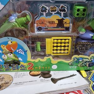 포트리스 배틀액션B 완구