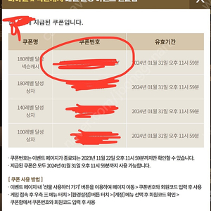 넥슨캐시5만원권 팔아요